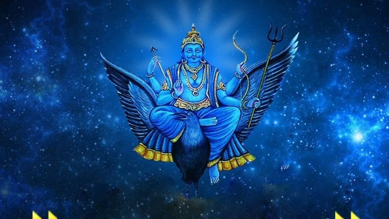 શું આપ પનોતીથી છો પરેશાન ? તો આટલી બાબતોનું રાખશો ધ્યાન