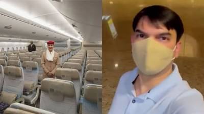 Video: માત્ર 18 હજારમાં કરી શાહી મુસાફરી, એક માત્ર યાત્રી ભાવેશ માટે ઉડી ફ્લાઈટ, જાણો કારણ