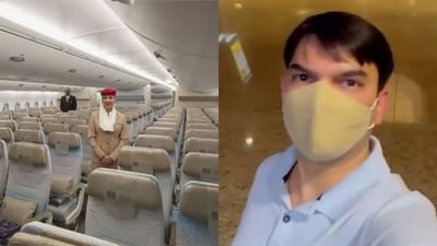 Video: માત્ર 18 હજારમાં કરી શાહી મુસાફરી, એક માત્ર યાત્રી ભાવેશ માટે ઉડી ફ્લાઈટ, જાણો કારણ