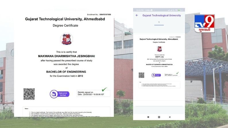 GTU has uploaded degree certificates of more than 7 lakh students on DigiLocker.