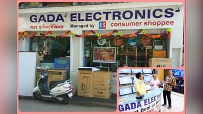 Taarak Mehta Ka Ooltah Chashmah: શું ખરેખર જેઠાલાલની છે ગડા ઈલેક્ટ્રોનિક્સ? ચાહકો દૂર-દૂરથી આવે છે જોવા અને જાણવા કે સાચો માલિક કોણ?