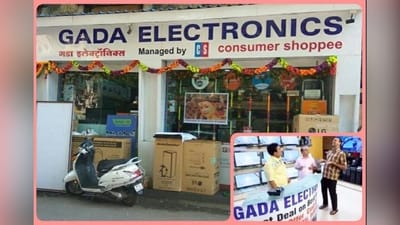 Taarak Mehta Ka Ooltah Chashmah: શું ખરેખર જેઠાલાલની છે ગડા ઈલેક્ટ્રોનિક્સ? ચાહકો દૂર-દૂરથી આવે છે જોવા અને જાણવા કે સાચો માલિક કોણ?