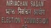Election Results 2021: જીતની ઉજવણી પર ચૂંટણીપંચે લીધુ સંજ્ઞાન કહ્યું તરત કરો FIR