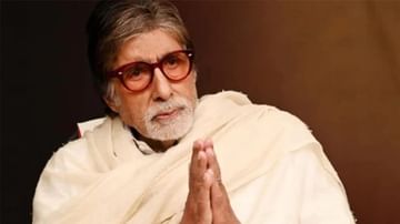 Amitabh Bachchan એ ફરી લંબાવ્યો મદદનો હાથ, પોલેન્ડથી ખરીદ્યા ઓક્સિજન કન્સન્ટ્રેટર, BMC ને કર્યું વેન્ટિલેટરનું દાન
