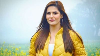 Happy Birthday Zareen Khan: કોલ સેન્ટરમાં કામ કરીને પરિવાર સંભાળતી હતી, પછી સલમાને બનાવી અભિનેત્રી