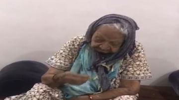 Corona Positive News: 104 વર્ષના દાદીમા એ ઘરે સારવાર કરી કોરોનાને હરાવ્યો