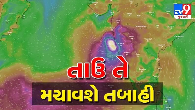Cyclone Tauktae Update : ગુજરાત ઉપર ત્રાટકનારા તાઉ તે વાવાઝોડાને લઈને, 1.5 લાખ લોકોનું કરાશે સ્થળાંતર, અસર પામનારા 15 જિલ્લામાં NDRFની 45 ટીમ તહેનાત