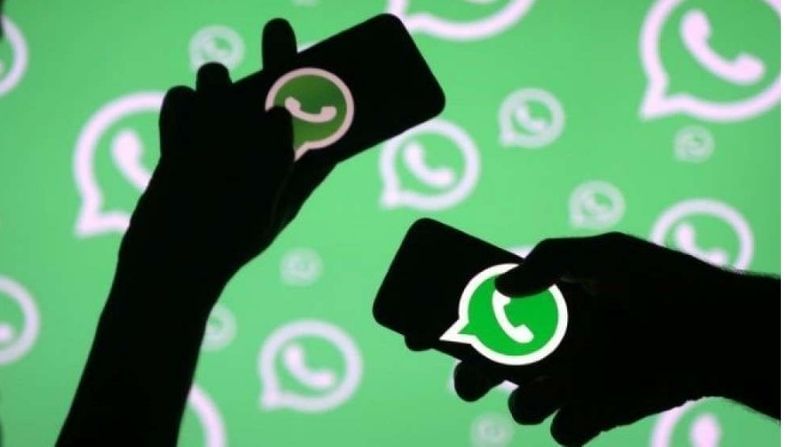 WhatsApp લાવી રહ્યું છે નવું જબર જસ્ત ફીચર, ઓટીપી ફ્રોડથી મળશે છુટકારો