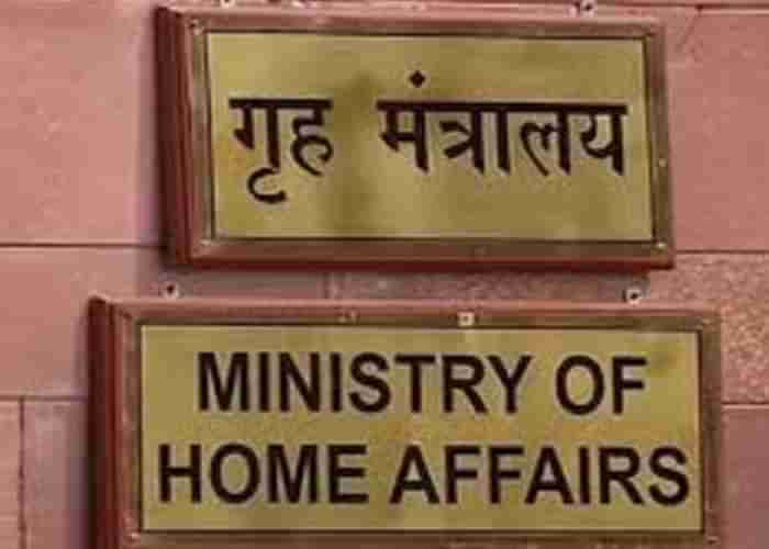 Ministry of Home Affairs: અફઘાનિસ્તાન, પાકિસ્તાન, બાંગ્લાદેશના બિન-મુસ્લિમ શરણાર્થીઓને મળશે ભારતીય નાગરિકતા, 13 જિલ્લામાંથી મંગાવાઈ ઓનલાઈન અરજી