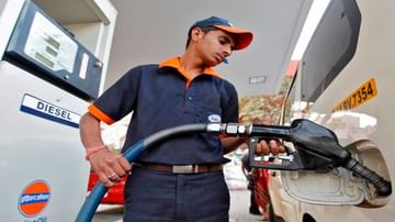 Petrol - Diesel Price : મે મહિનામાં પટ્રોલ અને ડીઝલ 2 રૂપિયા મોંઘુ થયું, જાણો તમારા શહેરનાં ભાવ