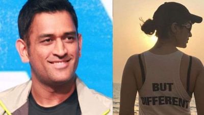 Cricket: IPL દરમ્યાન આ અભિનેત્રી સાથે ધોનીના અફેરની થઈ હતી ચર્ચા, અવાર નવાર મળવા પણ જતો!