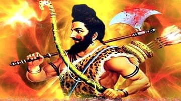 Parshurama Jayanti 2021 : કેવી રીતે ભગવાન રામથી બન્યા પરશુરામ, જાણો રોચક કથા