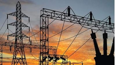 PFC Q1 Results: આ સરકારી કંપનીએ પહેલા ત્રિમાસિક પરિણામોમાં 28 ટકા નફો દર્જ કર્યો, જાણો કેટલું મળશે ડિવિડન્ડ