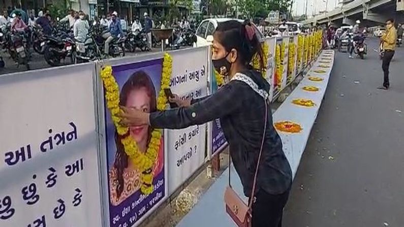 Surat The parents are still demanding justice even after two years of Takshashila Complex Fire Accident