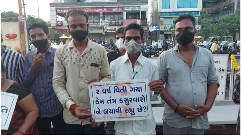 Surat The parents are still demanding justice even after two years of Takshashila Complex Fire Accident