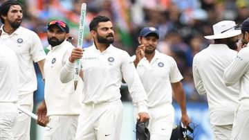 ICC Ranking: ભારત ટેસ્ટમાં નંબર વન, ન્યુઝીલેન્ડ નંબર ટુ ના સ્થાન પર, જાણો કોના કેટલા પોઇન્ટ