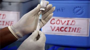 Vaccine Registration : હવે રજીસ્ટ્રેશન કરવા પર મળશે 4 Digit નો Security Code