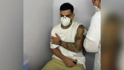 Corona Vaccine: ભારતીય ટીમના કેપ્ટન વિરાટ કોહલીએ લીધી વેક્સીન, વેક્સીન લેવા માટે સૌને અપીલ કરી