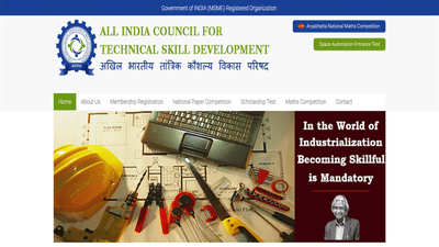 Aryabhatta Math Competition 2021: રાષ્ટ્રીય ગણિત સ્પર્ધા માટે નોંધણીની અંતિમ મુદ્દતમાં વધારો