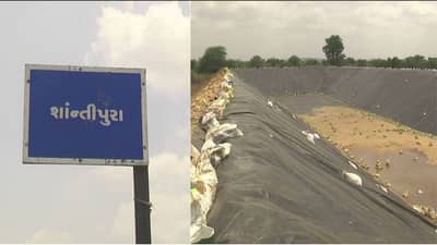 Aravalli: સિંચાઇની સમસ્યાને લઇને ખેડૂતોનો અનોખો પ્રયાસ, જુઓ કેવી રીતે કર્યો સિંચાઇનો ઉપાય