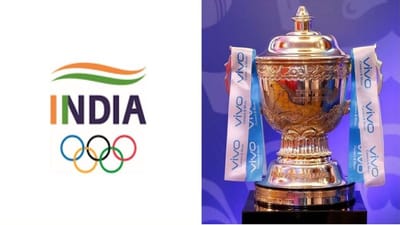 BCCI અને IPL ટૂર્નામેન્ટને શરમાવે એવો નિર્ણય ઓલિમ્પિક એસોસિએશને લીધો, જાણો શું લીધો નિર્ણય