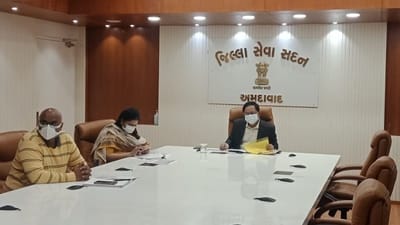 Ahmedabad: લેન્ડ ગ્રેબિંગ કમિટી દ્વારા 80 ભુમાફિયાઓ સામે ફોજદારી કાર્યવાહી, 1,606 કરોડની જમીન મુક્ત કરાવાઈ