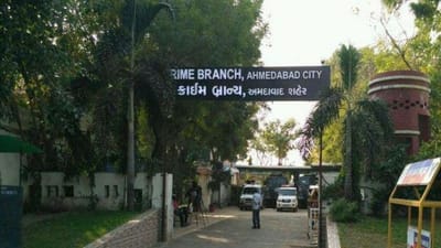 Ahmedabad: પોલીસ પર જીવલેણ હુમલો કરનારા આરોપીની ક્રાઇમ બ્રાન્ચે ધરપકડ કરી