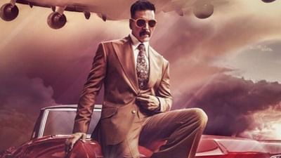 Big News: અક્ષય કુમારના ફેન્સ માટે મોટા સમાચાર, 'બેલબોટમ' આ દિવસે થિયેટરોમાં થશે રિલીઝ