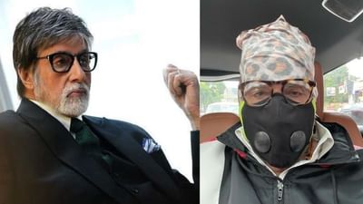 લોકડાઉન 2.0 બાદ ડ્રાઈવ કરીને ક્યાં જઈ રહ્યા છે Amitabh Bachchan? બિગ બીએ શેર કરી તસ્વીર
