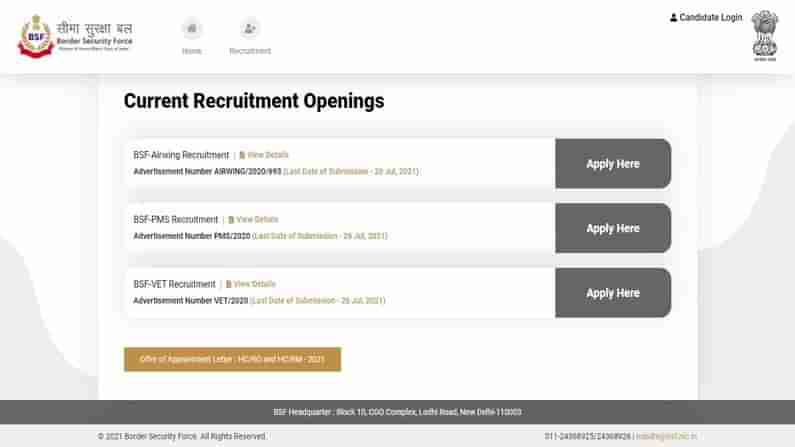 BSF Recruitment 2021: ધોરણ 10 પાસ માટે સરકારી નોકરી મેળવવાની તક, BSF માં ઘણી જગ્યાઓ પર ભરતી