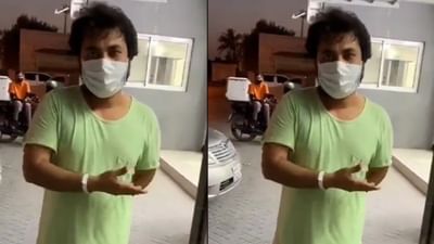 OMG: કોરોના નિયમોના ઉલ્લંઘન પર બિહારના આ વ્યક્તિને 3 વર્ષની જેલ! જાણો ક્યાં મળી આ સજા