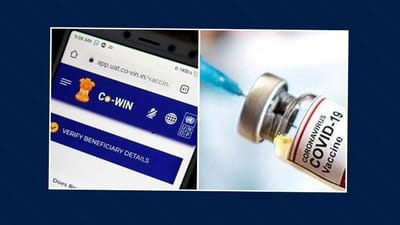 Covid 19 Vaccine: જાણો વેક્સિન સર્ટિફિકેટની ભૂલ કેવી રીતે સુધારવી? તેને કેવી રીતે Verify કરવું?