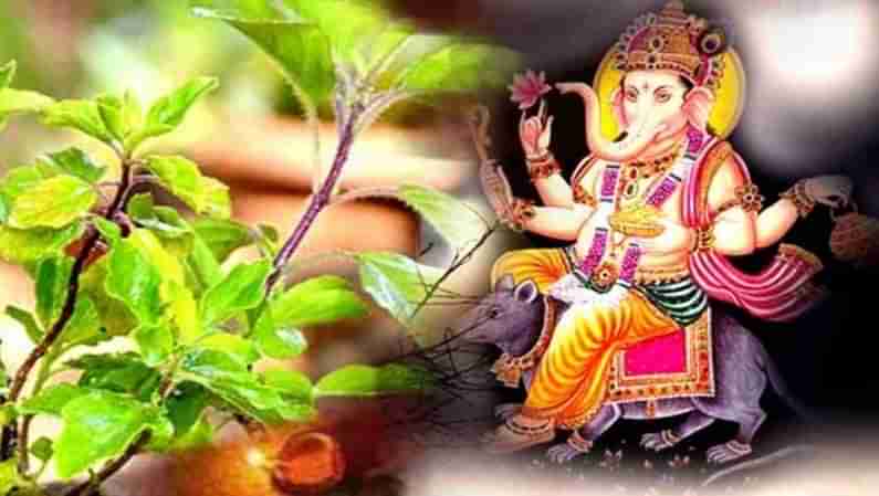 Ganesh pooja: તમને ખબર છે કેમ ગણેશ પૂજામાં અર્પણ નથી થતું તુલસીનું પાન ?