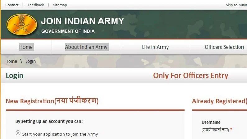Indian Army Recruitment 2021: ભારતીય સૈન્યમાં મહિલા જીડી સૈનિકની પોસ્ટ માટે જગ્યા ખાલી, જાણો કેવી રીતે અરજી કરવી