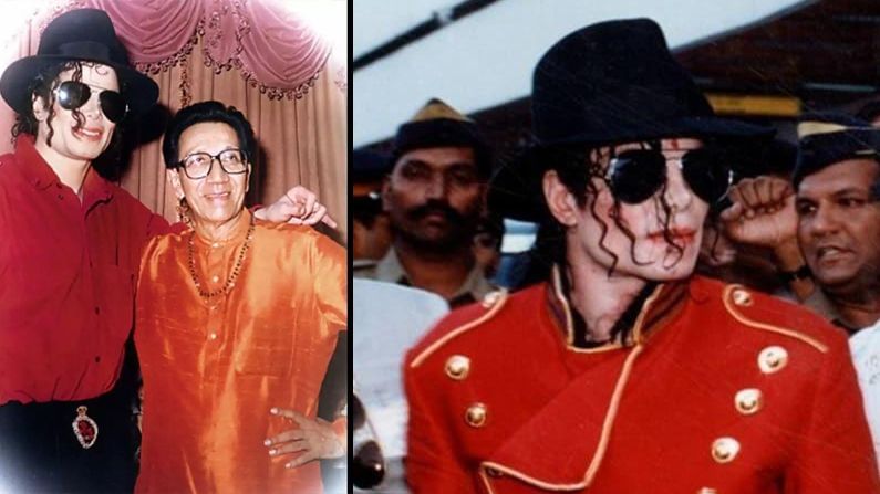 Michael Jackson Death Anniversary: પોપસ્ટારની જીંદગી સાથે જોડાયેલી આ 10 રસપ્રદ વાત તમને ખબર છે?