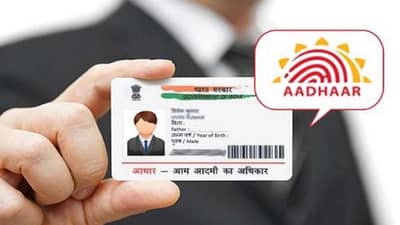 Aadhar અંગે રસપ્રદ માહિતી સામે આવી , ઓગસ્ટ  મહિનામાં 146 કરોડ વખત થયું આધાર વેરિફિકેશન, અર્થતંત્રમાં રિકવરીના સંકેત !