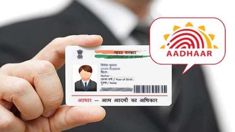 મંદિરના પૂજારી પાસે અધિકારીઓએ માંગ્યું ભગવાનનું Aadhaar card, કારણ જાણીને ચોંકી જશો