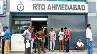 National : દેશભરમાં RTOની કામગીરીનું થશે ખાનગીકરણ, કેન્દ્ર સરકારે તખ્તો તૈયાર કર્યો