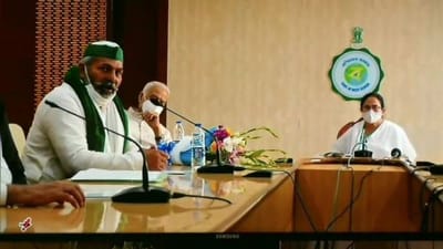 સીએમ મમતા બેનર્જી સાથે ખેડૂત નેતા રાકેશ ટીકૈતે કરી મુલાકાત, મમતા બેનર્જીએ કહ્યું ત્રણે કૃષિ કાયદા પરત લો