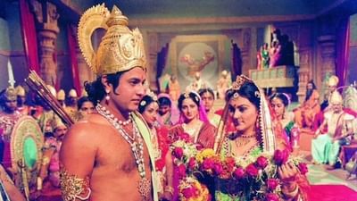 શું તમે જાણો છો? 'રામાયણે' આ વિશ્વ રેકોર્ડ કર્યો હતો પોતાના નામે, 15 વર્ષ સુધી કોઈ તોડી શક્યું નહીં