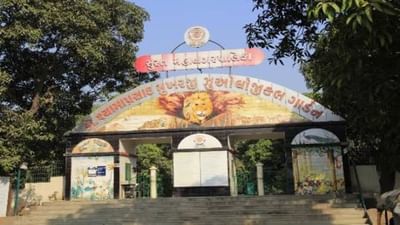 SURAT : નેચરપાર્ક અને એકવેરિયમમાં પહેલા દિવસે જોવા મળી લોકોની પાંખી હાજરી