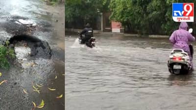 મેઘરાજાની બોલિંગ સામે સુરત પાલિકા ક્લીન બોલ્ડ, પહેલા જ વરસાદમાં શું થઇ હાલત જુઓ