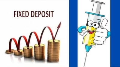 સારા સમાચાર : હવે કોરોનાની રસી મુકાવનારને આ બેંકો Fixed deposit પર આપશે વધુ વ્યાજ