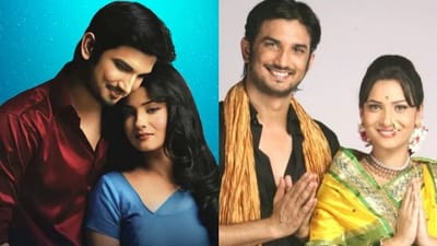 સુશાંતની જગ્યાએ હવે આ અભિનેતા 'પવિત્ર રિશ્તા 2.0' માં બનશે માનવ, અંકિતા લોખંડે સાથે કરશે કામ