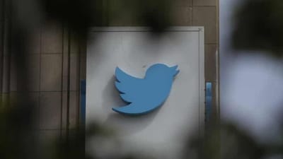 સોશિયલ મીડિયાના દુરૂપયોગ માટે સંસદીય સમિતિએ Twitter ને ફટકાર લગાવી, પૂછ્યું દંડ કેમ ન કરવો