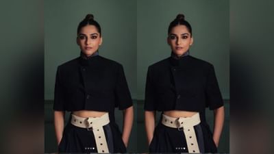 અભિનેત્રી સોનમ કપૂરે તેમના ઇન્સ્ટાગ્રામ એકાઉન્ટ પર તેમના લેટેસ્ટ ફોટોશૂટની તસ્વીરો શેર કરી છે. હંમેશની જેમ, આ તસ્વીરોમાં સોનમ ખૂબ જ ગ્લેમરસ લાગી રહી છે.