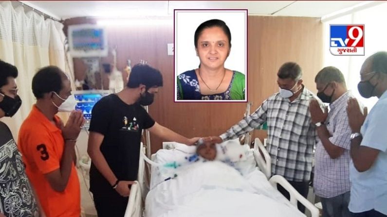 Surat : બારડોલીના બ્રેઈનડેડ કામિનીબેન પટેલના પરિવારે અંગ દાન કરી 7 લોકોને નવજીવન આપ્યું