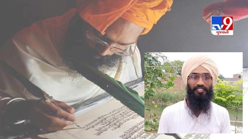  A Sikh teacher named Mankirat is writing Guru Granth Sahib in golden letters. know how to golden inkis made?