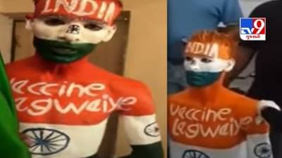 Ahmedabad: આ કઈ રીતે વેક્સિન લગાવવા ગયો યુવાન? રસીકરણ અંગે જાગૃતિ માટે અનોખો પ્રયાસ