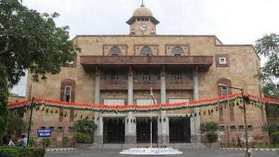 Aviation Course: એરોનોટિક્સ તેમજ એવિએશન ક્ષેત્રમાં રસ ધરાવતા વિદ્યાર્થીઓ માટે ગુજરાત યુનિવર્સિટીમાં શરુ થશે કોર્સ